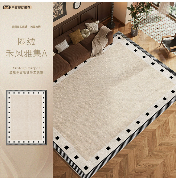 Liam French Retro Style Carpet