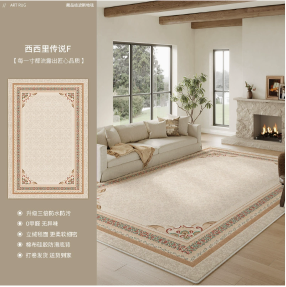 Greta Chinese Retro Style Carpet